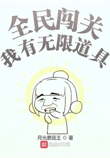 Everyone's Challenge: I Have Unlimited Props