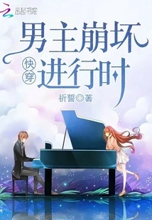 The Hero's Collapse in Fast Time Travel is in Progress