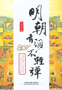 If There Are Tears Tomorrow, Don't Shed Them Easily