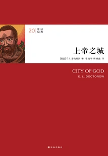 City of God (20th Century Classic)