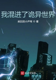 The History of Abnormal Soul Travel