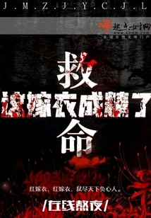 Help! This Wedding Dress is Perfect!