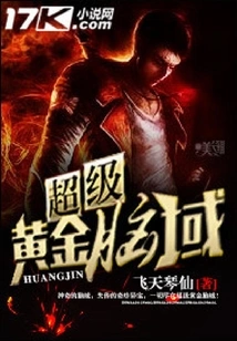 The Years When I Robbed Tombs