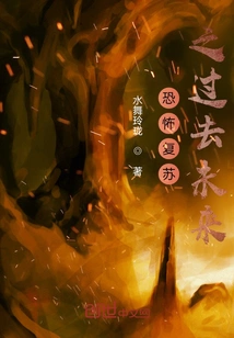 Recovery Past and Future