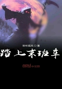 Get on the Last Train