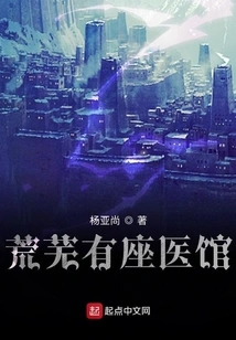 There is a Medical Center in the Desert