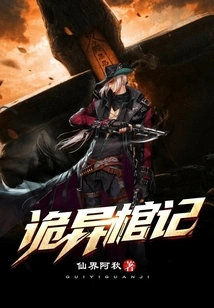 Strange Coffin Story