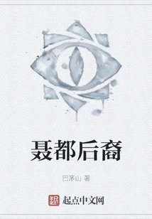 Descendants of Niedu