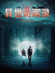 Strange Cases from Another World