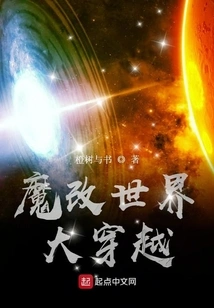 A Journey Through the Magical World