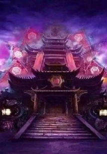 Recasting the Netherworld