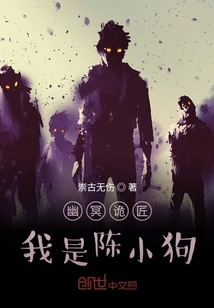 Jijiang, I Am Chen Xiaoxiao