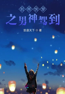 A Different Kind of Quick-wearing Male God Has Arrived