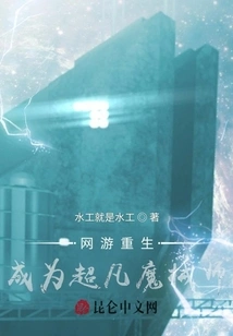 Rebirth of Online Games: Become an Extraordinary Magic Mechanic