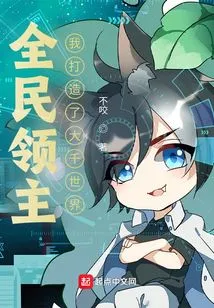 All Lords: I Created the World