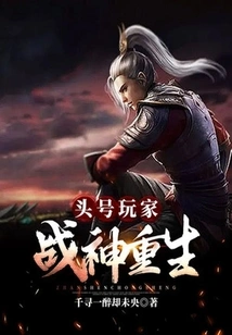 Ready Player One: God of War Reborn