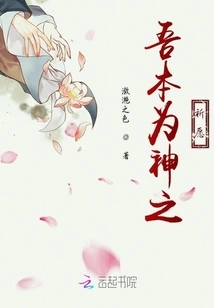 I Am Praying for God