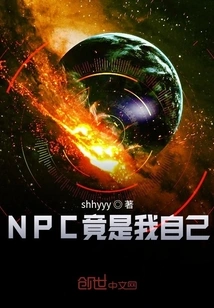 The Npc is Actually Me?