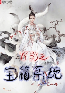 Naruto's Treasure Box System