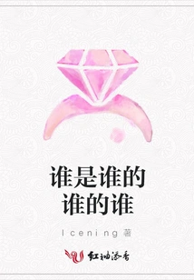 Who's Who's Who's Who's Who's Who's Who's Who?