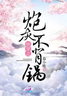 The Cannon Fodder of Quick Travel Does Not Take the Blame