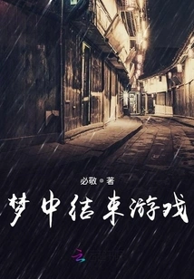 Strange Attraction to Non-humans