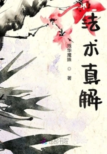 True Explanation of Magic