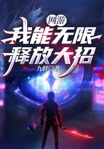 Online Games: I Can Unleash Unlimited Moves