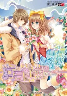 Practice Falling in Love with the Sign