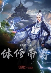 Body Cultivation Emperor Zun