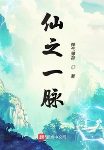 Cultivate Immortality with Your Brain