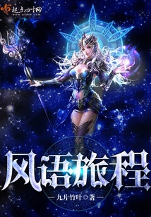 Journey of Wind Whispers