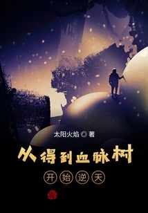 Starting from Getting the Bloodline Tree