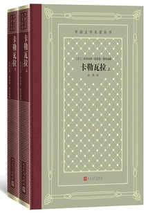 Kalevala (complete Collection)