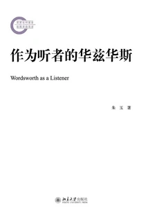 Wordsworth as Listener