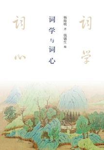 Ci Science and Ci Heart