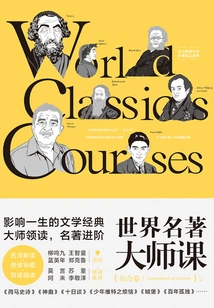 World Famous Master Class (comprehensive Volume)