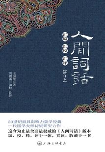 Words in the World: Compilation and Review (updated Edition)