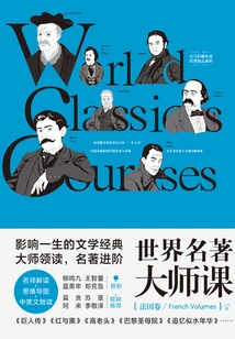 World Famous Master Class: French Volume