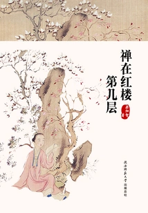 Which Floor is Zen in the Red Building?