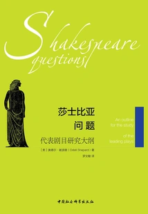 Shakespeare Questions: an Outline for the Study of Representative Repertories