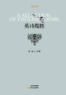 English Poetry Range Rover