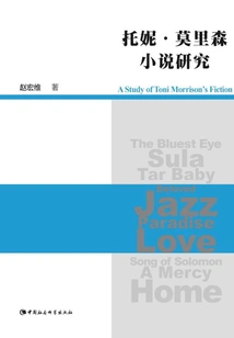 Toni Morrison Novels Research