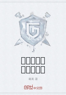 I Travel between Apocalyptic Games