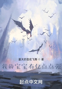 My Baby is 100 Million Points Strong