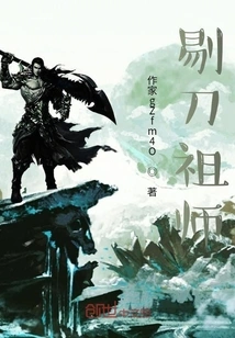 The Patriarch of the Knife Knife