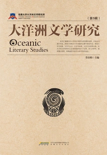 Research on Oceanian Literature (volume 5)