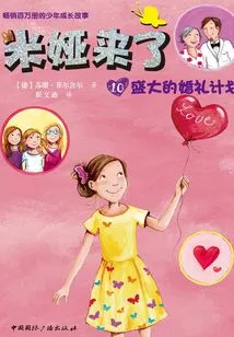 Here Comes Mia 10: Big Wedding Plans