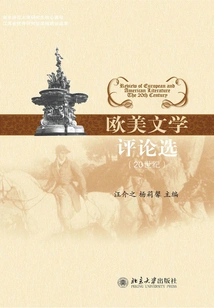 Selected European and American Literary Criticisms (20th Century)