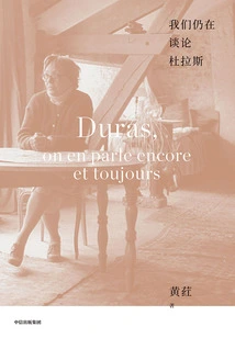 We Are Still Talking About Duras
